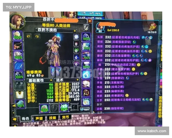 魔兽世界PVP幻化装备获取攻略