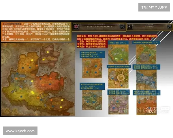 魔兽世界怀旧服：双倍经验全攻略